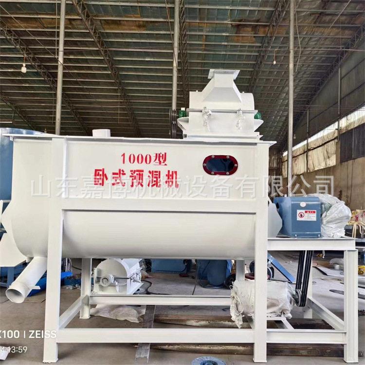 东营养猪1吨型粮食搅拌机卧式饲料粉碎搅拌一体机绞龙上料