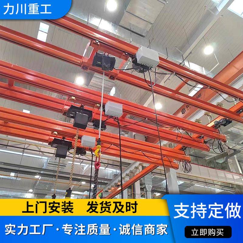 轻型组合式kbk柔性起重机工业车间柔性吊轨道2吨吨KBK起重机