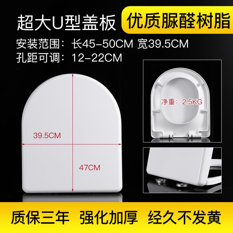 大方U型马桶盖板CW166B/162B/762B座便器40/38宽蹲坐两用马桶坐圈