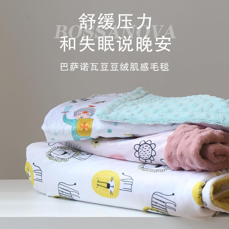 婴儿豆豆毯DIY毛毯定制安抚宝宝毯子定做幼儿园盖薄款空调被春秋