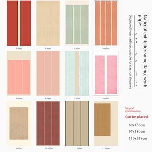 篆隶书作品纸条屏微喷国展比赛书法创作投稿参赛展览