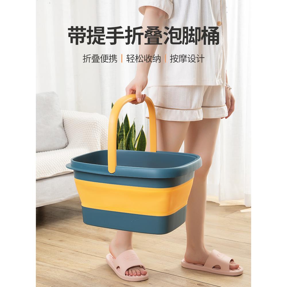 折叠足浴桶便携式塑料按摩熏蒸足浴宿舍小腿强化足浴足盆