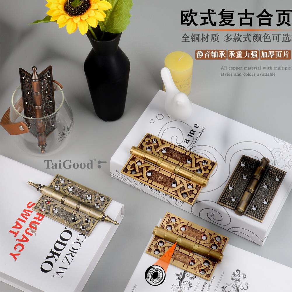 世连泰好全铜铰链中欧式5寸4寸4.0厚黄铜静音平开木门玫瑰金合页