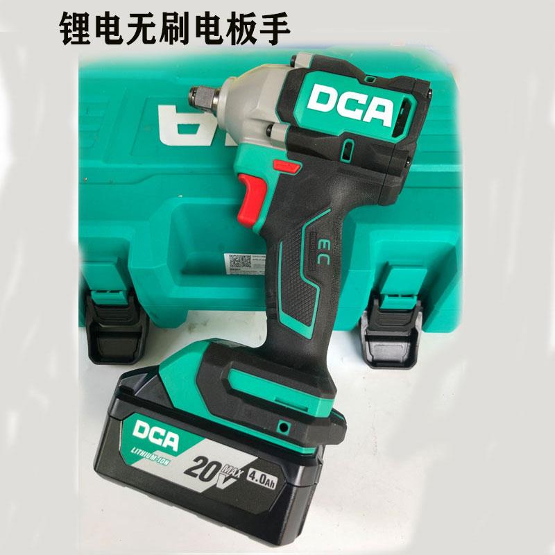 DCA无刷电动扳手320大扭力充电扳手锂电大功率正宗东成锂电扳手
