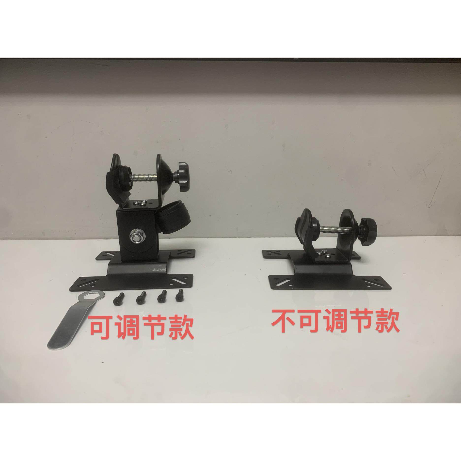 Osr6 ,osr2/通用，固定支架，可以调节上下旋转