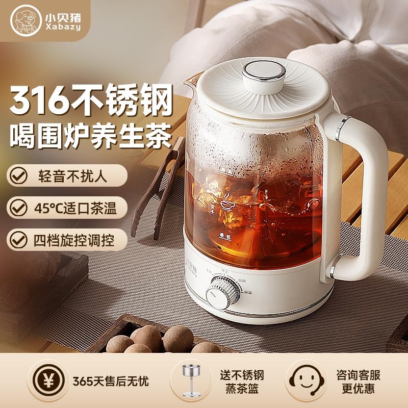 即热便携式烧水壶2024新款家用宿舍电热水杯旅行保温一体壶1L保温