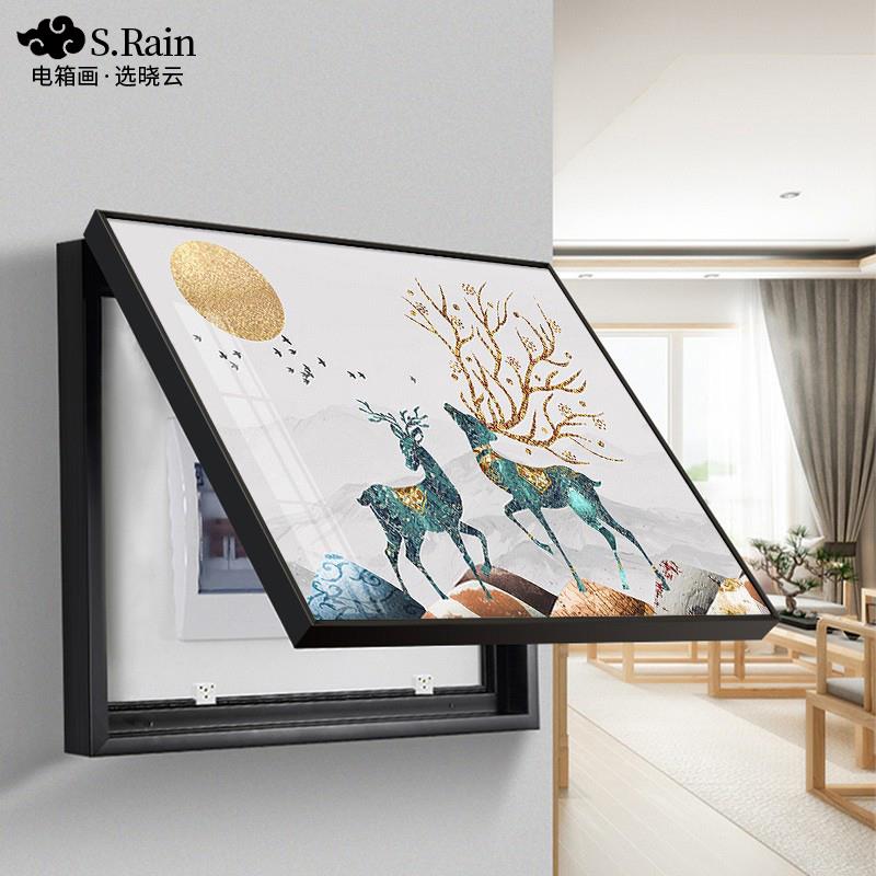 配电箱装饰遮挡创意挂画 画招财鹿新房饭厅超薄电表箱装饰画 画时图片