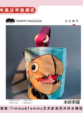 Timmy&Tammy艺术家系列木环水桶包通勤礼物女生包