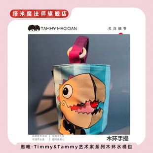 Timmy&Tammy艺术家系列木环水桶包通勤礼物女生包