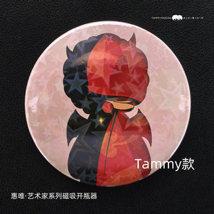 Tammy Magician·惠唯艺术家系列·小红帽磁吸开瓶器创意礼物