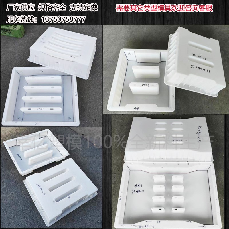 高速公路市政道路下水盖板塑料模具水沟盖板透水砖水泥预制雨篦子