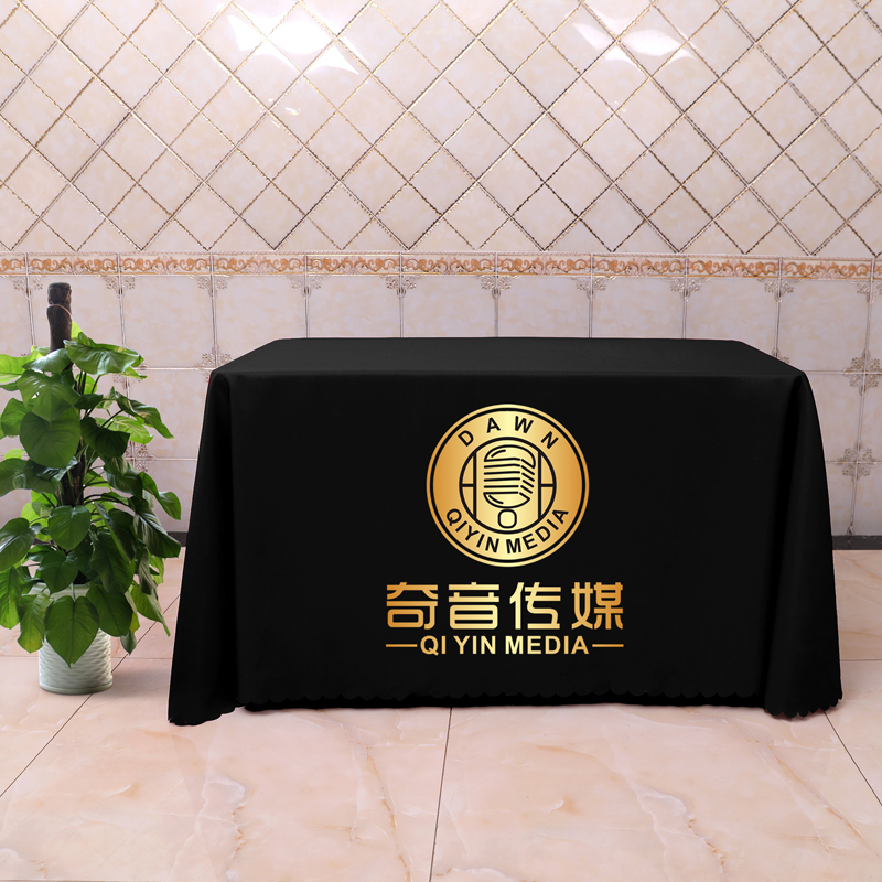 桌布定制网红防水布料超大展会会议培训活动宣传长方形台布印logo