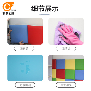 心理宣泄室学校单位咨询击打防撞加厚PU皮彩色背景宣泄软包墙地垫