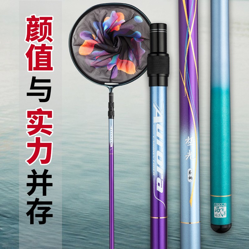 威宝莱钓鱼抄网杆碳素超硬大物抄网竿套装全套伸缩操网兜抄网头