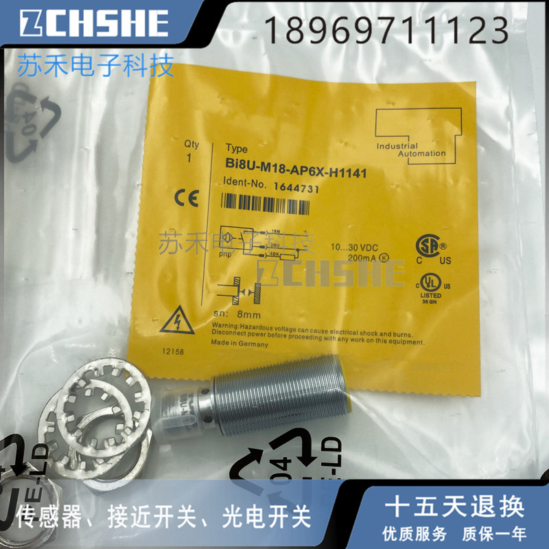 接近开关Bi5 BI8U Ni8-M18E-AP6X AN6X AD4X RN VP6X VN6X-H1141