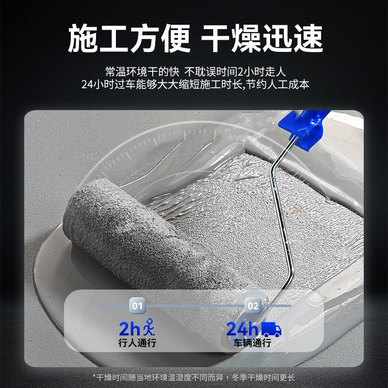 环氧树脂地坪漆水泥地面漆地板漆自流平室内室外工厂车间耐磨油漆
