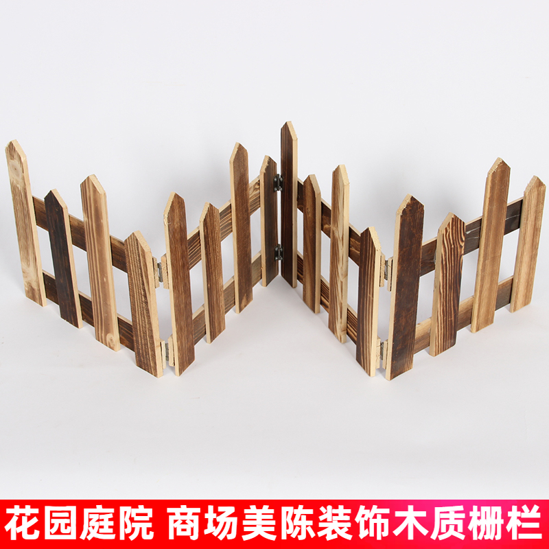 新款森系婚庆道具木质栅栏 花园小围栏 篱笆花草围栏舞台布置摆件