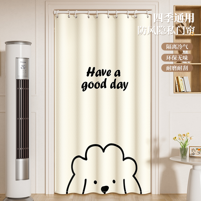 卧室房间家用帘隔断帘防窥防透光防冷气2024新款高档挡风空调门帘