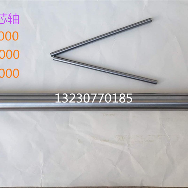 精密跳动芯轴,锥度芯轴,振动量棒,同轴度量棒,锥度检验棒塞规环规