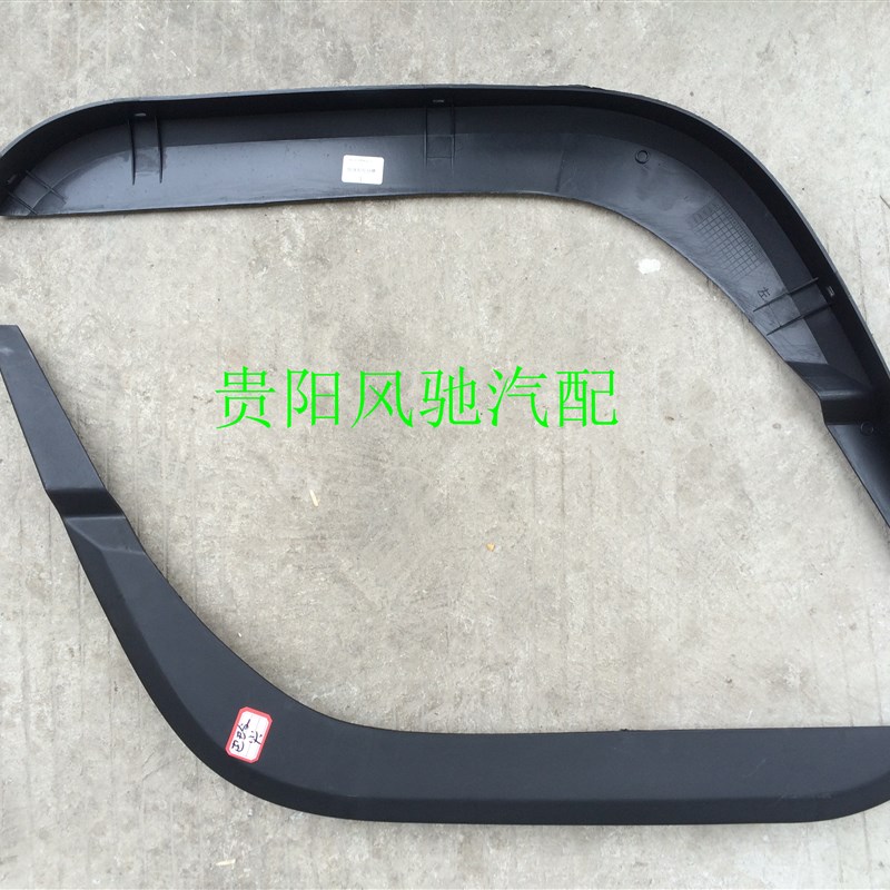 一汽红塔 解放霸铃微卡轮眉/叶子板/翼子板 单排/双排车