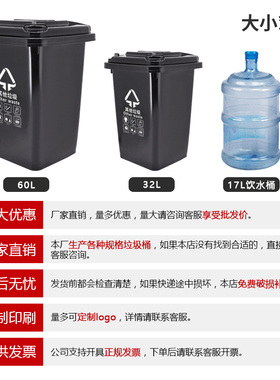 苏州垃圾分类垃圾桶带盖大号商用30L60L100L120L大容量环卫桶户外