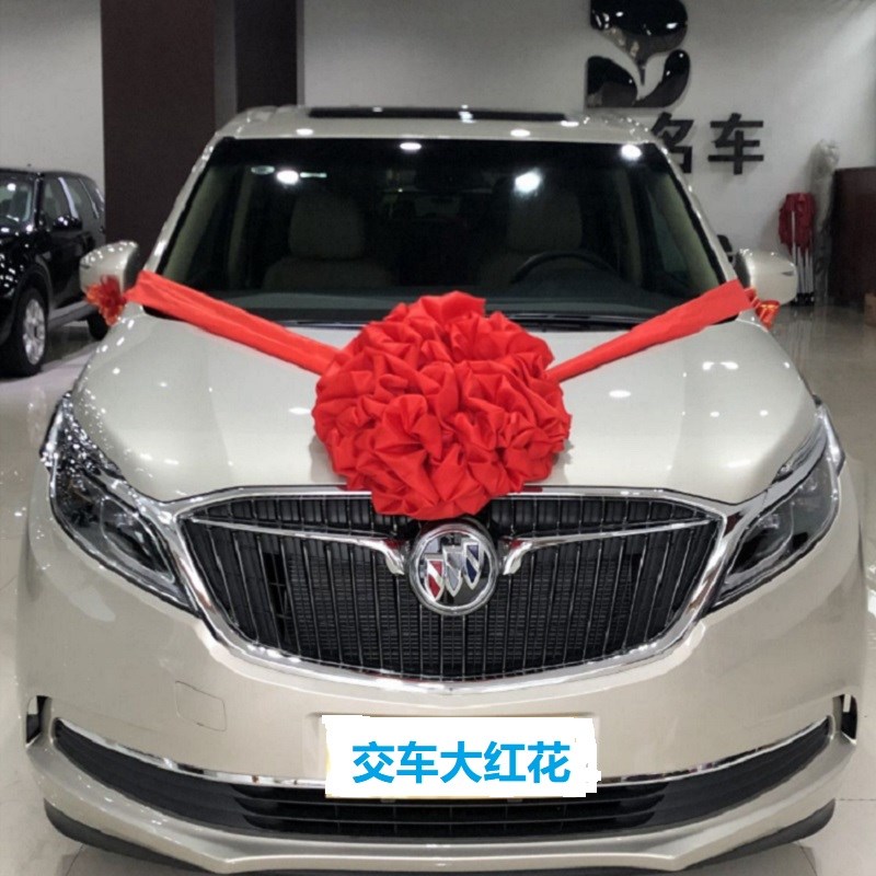 交车大红花4s店展厅布置车展装饰提新交车仪式用品大红花球蝴蝶结