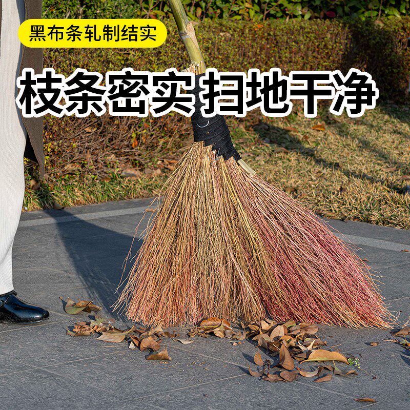 金丝草扫把铁扫把竹扫把户外笤帚金刚草大扫把庭院马路芨芨草扫帚