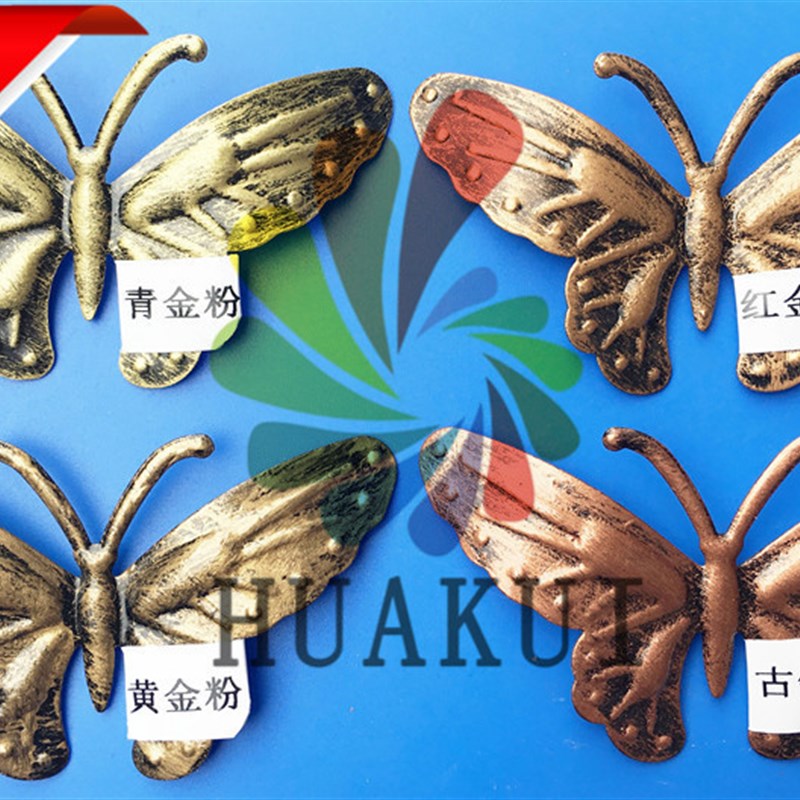 华奎铜金粉铁艺铝艺 复古雕塑家具描金油漆 青红铜金 一公斤 包邮