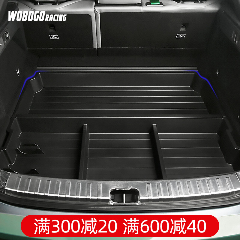 适用于极氪001后备箱储物盒尾箱收纳置物盒改装备胎储物箱工具箱