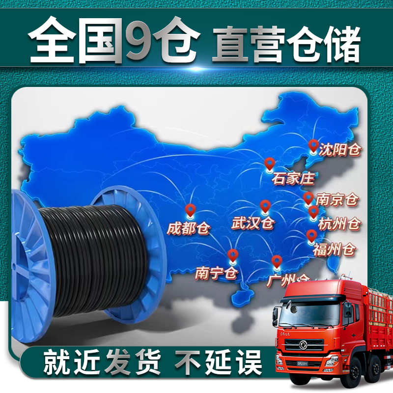 电缆线RVV软电缆2 3 4 5芯10 16 25 35 50平方国标铜芯电源线电线