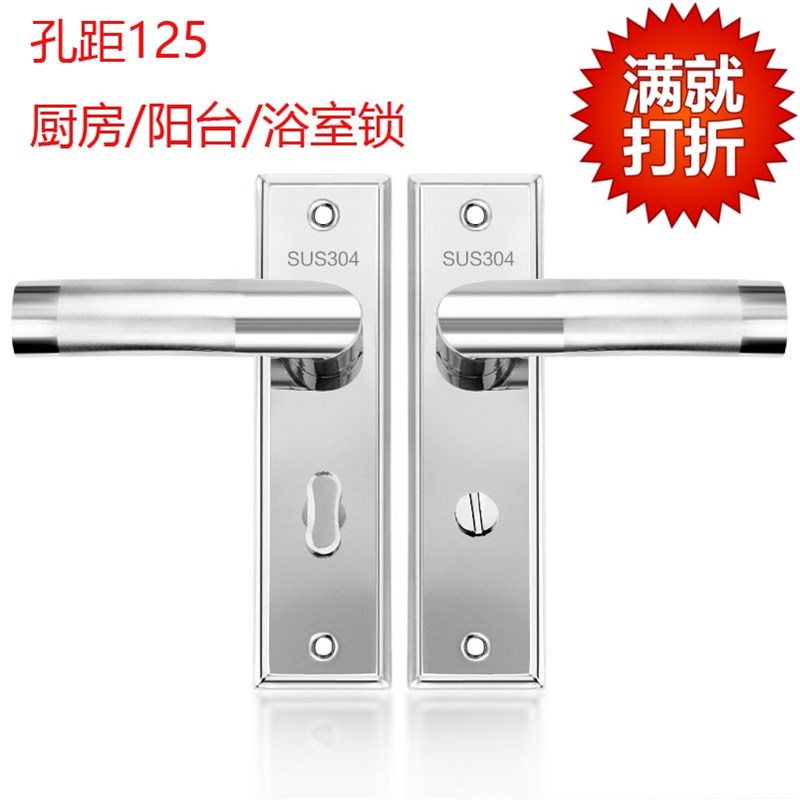 加厚把手304不锈钢浴室锁卫生间门锁BK锁阳台厨房铝合金单舌门锁
