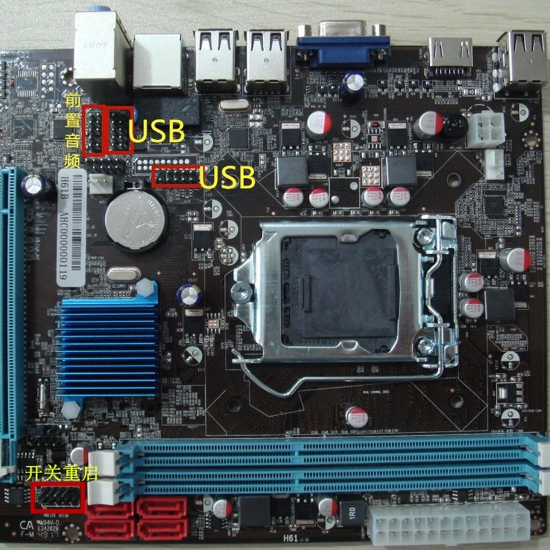 全新H61电脑主板 H61 1155 主板 支持2代3代I3 I5 CPU 一年包换
