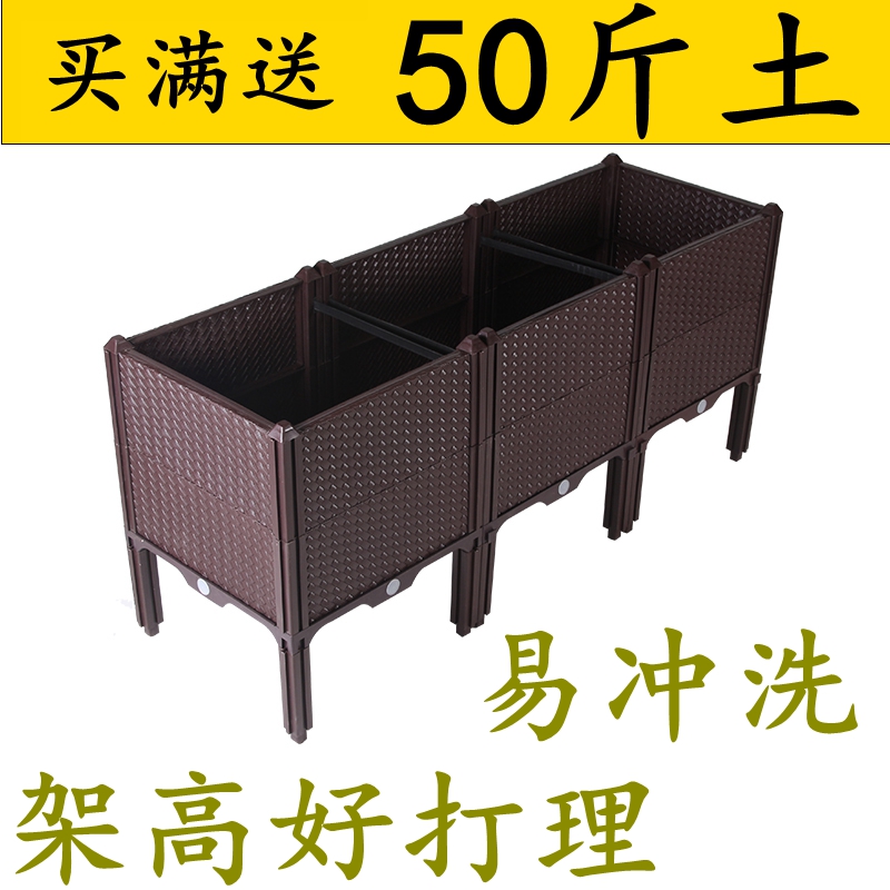 架高种植箱阳台种菜盆楼顶种菜塑料蔬菜花盆特大种花盆种植槽花箱