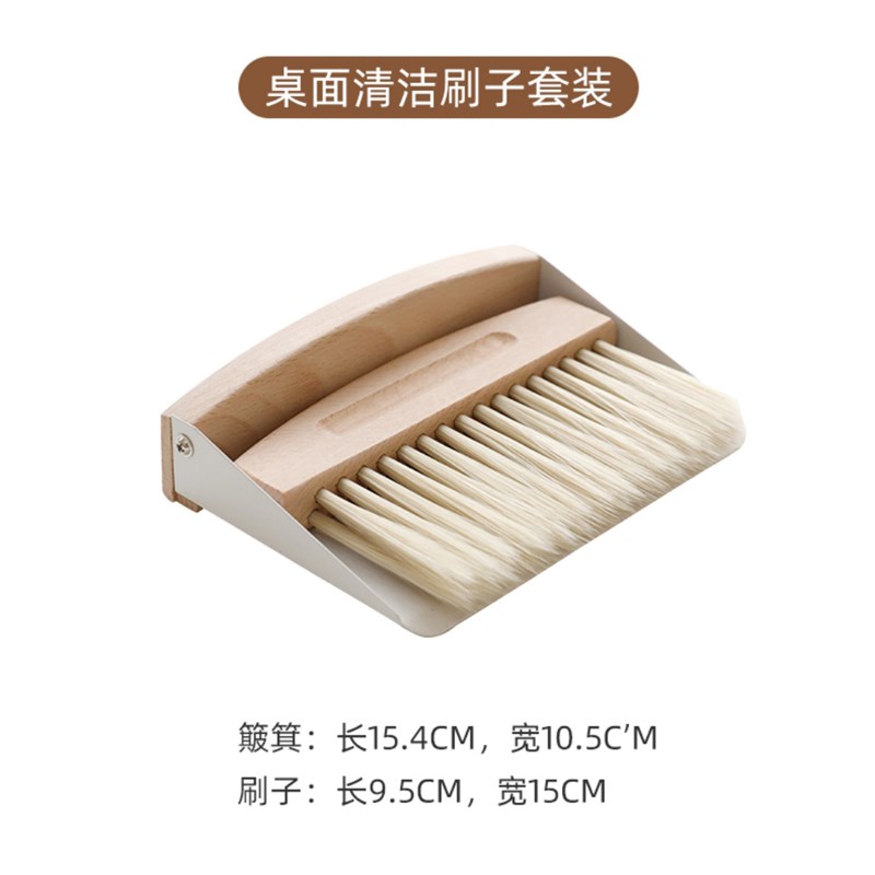 家用小扫把簸箕套装桌面清洁书桌清扫垃圾铲宠物儿童迷你扫帚笤帚