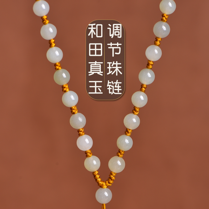 天然和田玉吊坠挂绳翡翠玉佩链子玉坠平安扣玉器玉佛无事牌珠链款