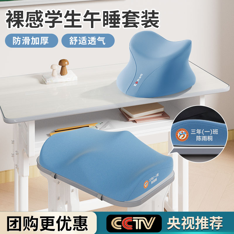 学生坐垫教室专用增高垫子记忆棉久坐不累塑性座垫透气舒适椅垫