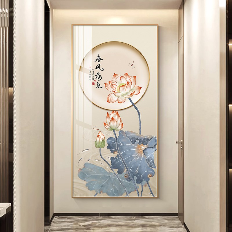 新中式和气生财玄关装饰画荷花竖版走廊过道挂画正对门墙画寓意好