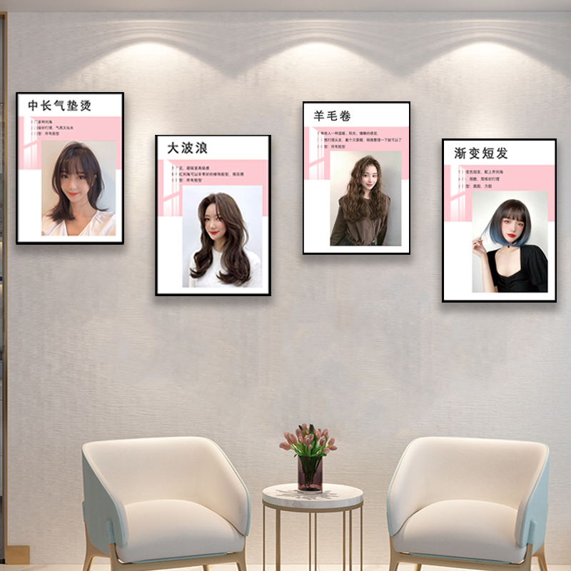 理发店墙面装饰画发廊美发店挂画2022新美女发型图片网红照片墙画图片