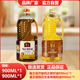 900ml核桃调和油 鲁王 900ml菜籽油 小瓶食用油组合厂家直发