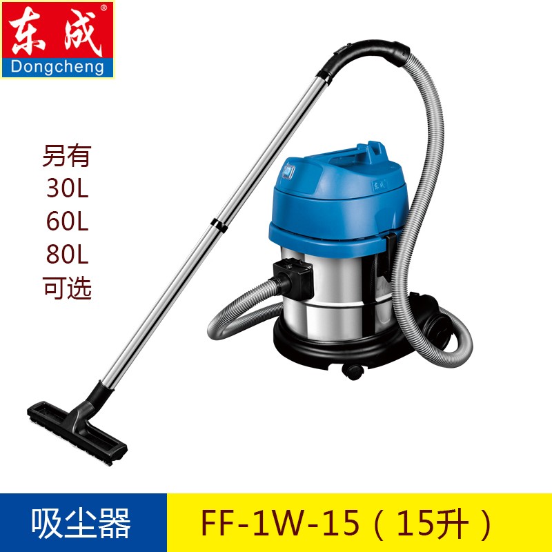 东成干湿两用吸尘器大功率工业级工厂车间洗车店4S店吸尘器东城