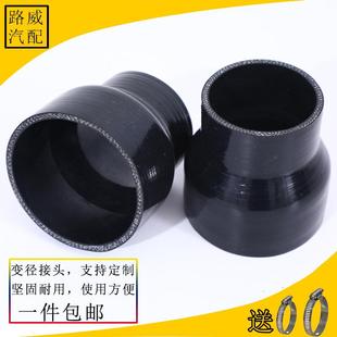 变径转硅胶软管转接头接头进气管气管水管管子增压器涡轮耐高压