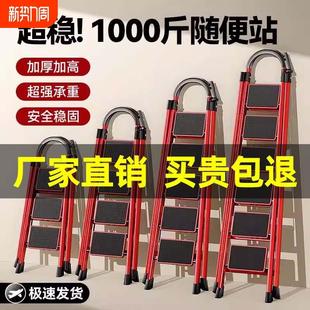 家用梯子折叠多功能伸缩加厚室内人字梯步梯楼梯小型便携四步爬梯