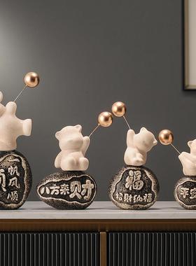 时来运转八方来财摆件客厅电视酒柜装饰品玄关招财熊乔迁新居礼品