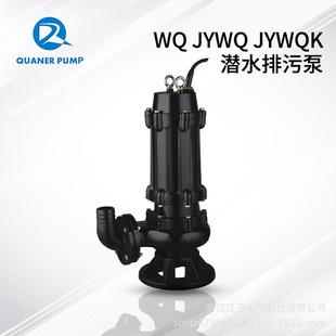 潜水排污泵380V集水坑污水提升泵家用抽粪农用潜水泵220V高效