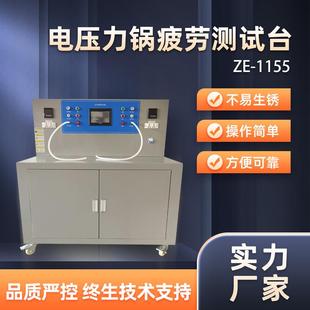 电压力锅疲劳测试台电饭锅压力疲劳试验机电压力锅疲劳测试验装 置