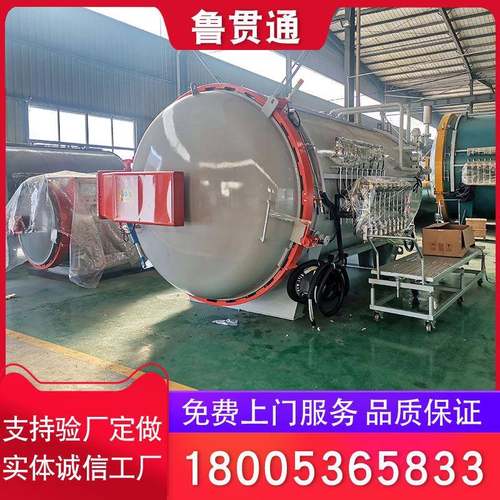 碳纤维制品成型民用热压罐鱼竿琴盒球拍运动器材真空热压罐厂家