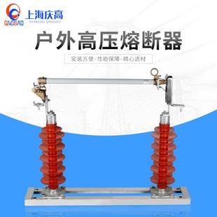 熔断器户外跌落式 200A双柱型硅胶跌落式 高压熔断器 40.5KV HRW