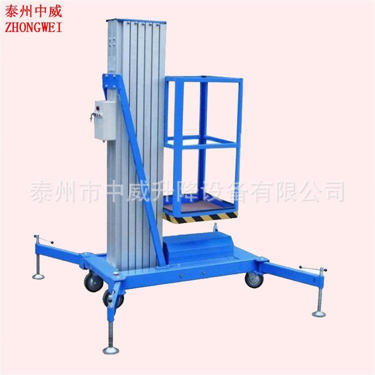 江苏升降机4/6/8/10单桅柱铝合金升降平台移动式电动高空作业车
