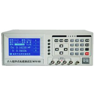 电感测试仪TM7818D 介入程序式