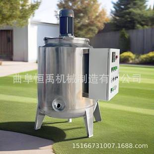 乳化罐电加热真空不锈钢小型乳化机日化混合配料乳化均质罐